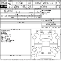 Toyota ESTIMA лот № 30948 оценка 3.5  с аукциона в Японии 11