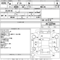 Honda ZEST лот № 4191 оценка R  с аукциона в Японии 2