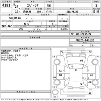 Suzuki SPACIA лот № 4181 оценка 3  с аукциона в Японии 2