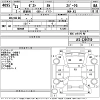 Honda ZEST лот № 4095 оценка RA  с аукциона в Японии 2
