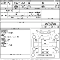 Mitsubishi MINICAB TRUCK лот № 4125 оценка 3  с аукциона в Японии 2