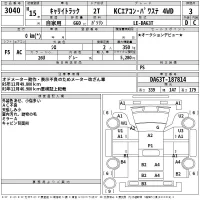 Suzuki CARRY TRUCK лот № 3040 оценка 3  с аукциона в Японии 2
