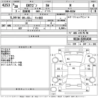 Mitsubishi EK WAGON лот № 4253 оценка 4  с аукциона в Японии 2