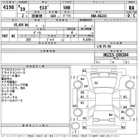 Suzuki CERVO лот № 4198 оценка RA  с аукциона в Японии 2