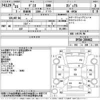 Mazda DEMIO лот № 74129 оценка 3  с аукциона в Японии 2