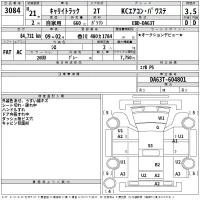Suzuki CARRY TRUCK лот № 3084 оценка 3.5  с аукциона в Японии 2