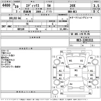 Honda EDIX лот № 4400 оценка 3.5  с аукциона в Японии 2