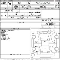 Honda LIFE лот № 4393 оценка 3.5  с аукциона в Японии 2