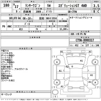 Mitsubishi LANCER лот № 180 оценка 3.5  с аукциона в Японии 2