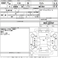 Mitsubishi MINICA лот № 4387 оценка 3.5  с аукциона в Японии 2