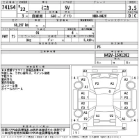 Mitsubishi MINICA лот № 74154 оценка 3.5  с аукциона в Японии 2