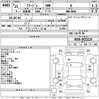Mitsubishi MIRAGE лот № 4485 оценка 3.5  с аукциона в Японии 2
