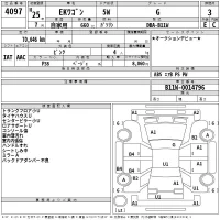 Mitsubishi EK WAGON лот № 4097 оценка 3  с аукциона в Японии 2