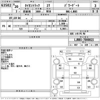Mazda TITAN лот № 63502 оценка 3  с аукциона в Японии 2