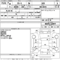 Mazda CX-5 лот № 7131 оценка 3  с аукциона в Японии 2