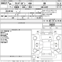Mazda ATENZA SEDAN лот № 30017 оценка 3.5  с аукциона в Японии 2