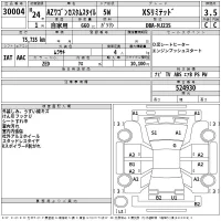 Mazda AZ WAGON лот № 30004 оценка 3.5  с аукциона в Японии 2