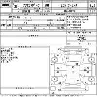 Mazda AXELA лот № 30001 оценка 3.5  с аукциона в Японии 2