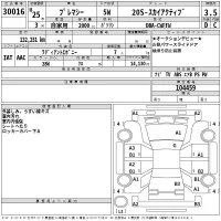 Mazda PREMACY лот № 30016 оценка 3.5  с аукциона в Японии 2