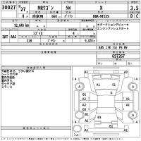 Suzuki MRWAGON лот № 30027 оценка 3.5  с аукциона в Японии 2