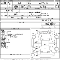 Nissan NOTE лот № 4184 оценка R  с аукциона в Японии 2