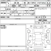 Mazda CX-30 лот № 30044 оценка 4.5  с аукциона в Японии 2