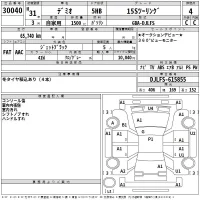 Mazda DEMIO лот № 30040 оценка 4  с аукциона в Японии 2