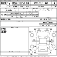 Mazda MAZDA3 лот № 30048 оценка 4  с аукциона в Японии 2