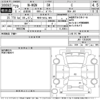 Honda N WGN лот № 30092 оценка 4.5  с аукциона в Японии 11