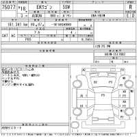 Mitsubishi EK WAGON лот № 75077 оценка R  с аукциона в Японии 11