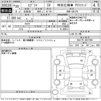 Suzuki EVERY лот № 30038 оценка 4.5  с аукциона в Японии 11