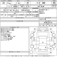Suzuki JIMNY лот № 26 оценка RA  с аукциона в Японии 11