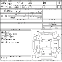 Honda CIVIC лот № 4084 оценка 3  с аукциона в Японии 11