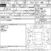 Suzuki JIMNY лот № 75141 оценка 3  с аукциона в Японии 11