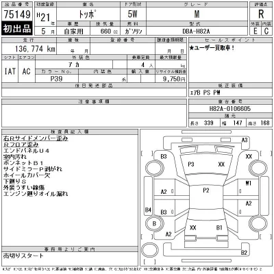 catalog-car-12