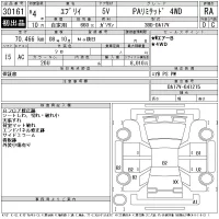 Suzuki EVERY лот № 30161 оценка RA  с аукциона в Японии 11
