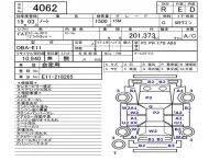 Nissan NOTE лот № 4062 оценка R  с аукциона в Японии 5