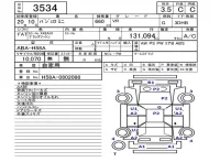 Mitsubishi PAJERO MINI лот № 3534 оценка 3.5  с аукциона в Японии 5