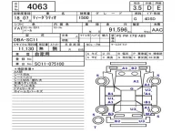 Nissan TIIDA LATIO лот № 4063 оценка 3.5  с аукциона в Японии 5