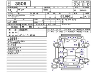 Honda THATS лот № 3506 оценка 3  с аукциона в Японии 5