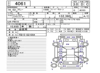 Nissan SUNNY лот № 4061 оценка 3  с аукциона в Японии 5