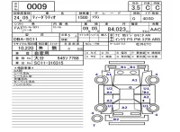 Nissan TIIDA LATIO лот № 9 оценка 3.5  с аукциона в Японии 5