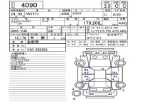 Nissan SKYLINE лот № 4090 оценка 3.5  с аукциона в Японии 5