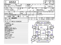 Nissan NOTE лот № 552 оценка R  с аукциона в Японии 5