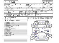 Nissan NOTE лот № 544 оценка R  с аукциона в Японии 5