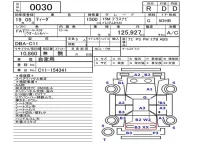 Nissan TIIDA лот № 30 оценка R  с аукциона в Японии 5
