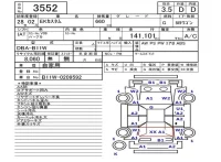 Mitsubishi EK CUSTOM лот № 3552 оценка 3.5  с аукциона в Японии 5