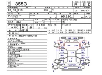 Mitsubishi TOPPO лот № 3553 оценка R  с аукциона в Японии 5