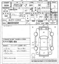 Mazda AXELA лот № 5039 оценка 3  с аукциона в Японии 7