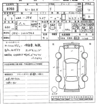 Honda N BOX лот № 8703 оценка 4  с аукциона в Японии 7